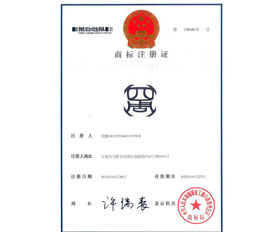 四周商标